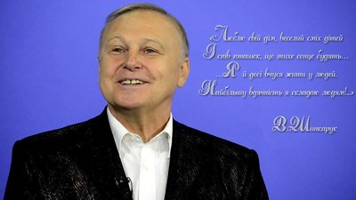 У Житомирі в форматі онлайн вшанували пам'ять поета, композитора, барда Володимира Шинкарука У Житомирі в форматі онлайн вшанували пам'ять поета, композитора, барда Володимира Шинкарука