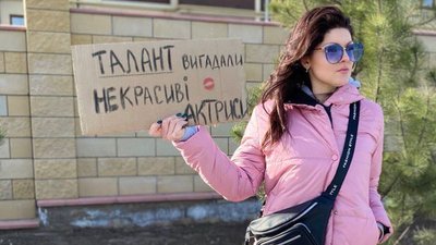 Театр-онлайн: як відзначають День театру на карантині запорізькі актори Театр-онлайн: як відзначають День театру на карантині запорізькі актори