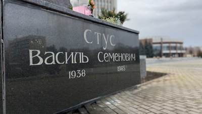 У Вінниці вшанували пам’ять Василя Стуса