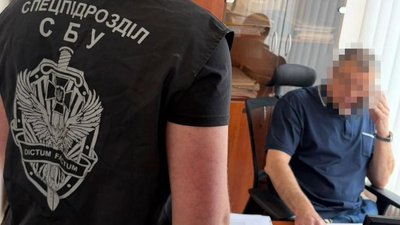 підозрюваний, держгеокадастр