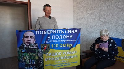 Батьки чекали сина з полону