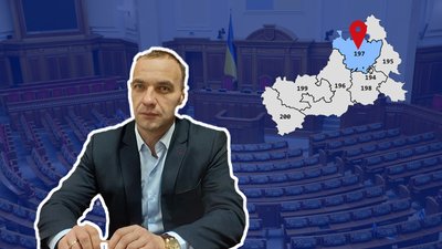Хто ці люди: огляд кандидатів у нардепи від 197-го округу на Черкащині Хто ці люди: огляд кандидатів у нардепи від 197-го округу на Черкащині