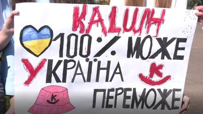 Писав пісні на уроках. Якими були шкільні роки та юність фронтмена гурту "Kalush Orchestra" Олега Псюка Писав пісні на уроках. Якими були шкільні роки та юність фронтмена гурту "Kalush Orchestra" Олега Псюка