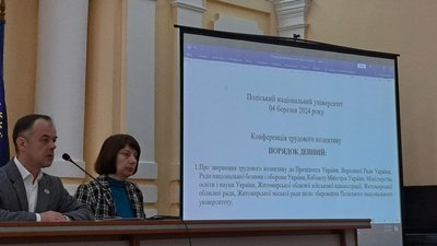 Поліський національний університет, студенти, протест, освіта, Житомир