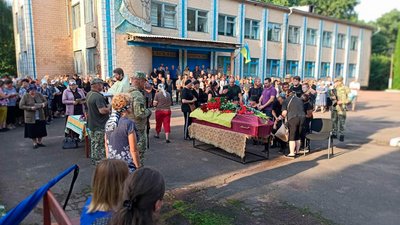 Прощання з Русланом Дерев'янком