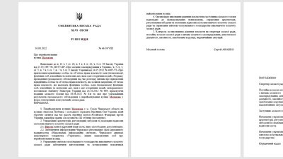 У місті на Черкащині перейменували вулицю та провулок на честь загиблого захисника України У місті на Черкащині перейменували вулицю та провулок на честь загиблого захисника України