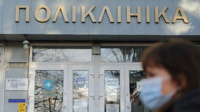 МОЗ вперше отримало рідкісні ліки для дітей з м'язовою атрофією