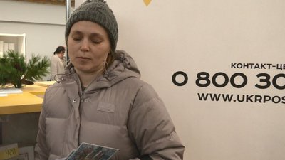 "Роз’єднані війною": у Черкасах презентували новорічну марку від "Укрпошти" "Роз’єднані війною": у Черкасах презентували новорічну марку від "Укрпошти"