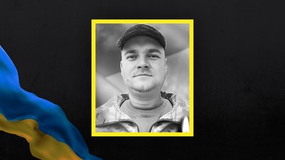 загинув волинянин Тарас Грицюк загинув волинянин Тарас Грицюк