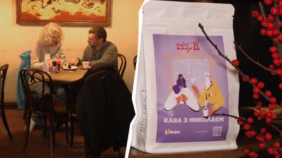 "Кава з Миколаєм": у Львові збирають гроші для переселенців