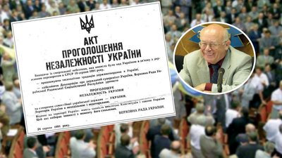 Олександр Бандурка брав участь в ухваленні Акту про незалежність України