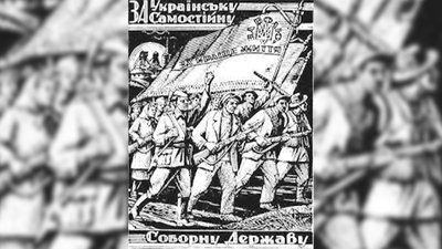Уособлення українського воїна першої половини XX століття: історія Михайла Білозерського з Чернігівщини Уособлення українського воїна першої половини XX століття: історія Михайла Білозерського з Чернігівщини