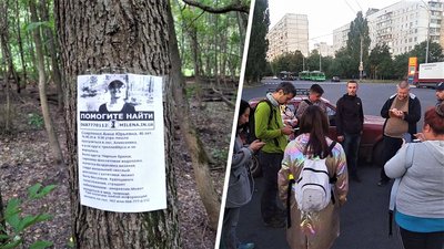 Харків'янку, яку тиждень шукали волонтери, знайшли мертвою (оновлено)