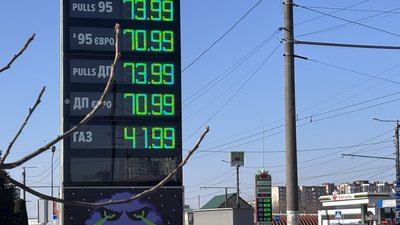 У Житомирі пальне подорожчало на 4–10 гривень: що відбувається з цінами