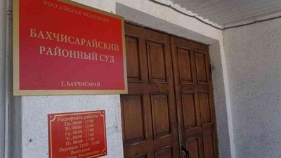 Кримчанина оштрафували за татуювання з українським тризубом і написом "Крим Україна"