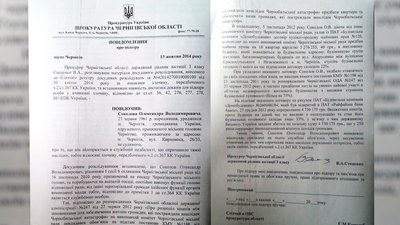 8 років тому міського голову Чернігова також намагалися відсторонити від посади. Пригадуємо справу Олександра Соколова 8 років тому міського голову Чернігова також намагалися відсторонити від посади. Пригадуємо справу Олександра Соколова