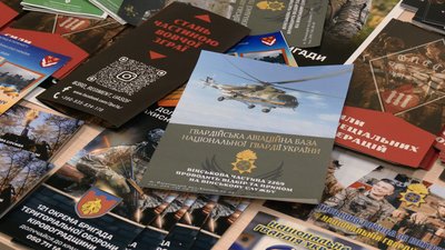 Двадцятий п'ятий в Україні. У Кропивницькому відкрили Центр рекрутингу армії