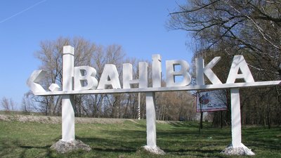Не дають покинути село та розстрілюють на виїзді: як поводяться окупанти в с.Іванівка біля Чернігова