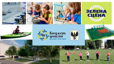 Бюджет участі у Чернігові: які великі проєкти перемогли, і чому вони можуть не отримати фінансування
