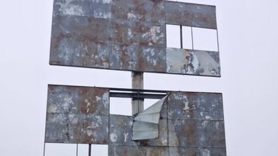 Бігборд вздовж дороги