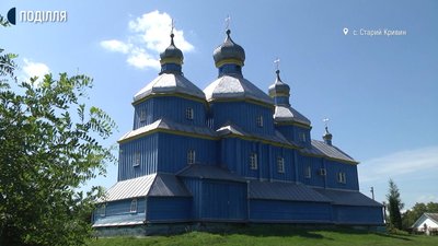 Дерев'яна церква, збудована в 1762 році - окраса Старого Кривина та принада для туристів. Фото: Суспільне. Дерев'яна церква, збудована в 1762 році - окраса Старого Кривина та принада для туристів. Фото: Суспільне.