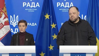Спікерка парламенту Сербії прибула до Києва