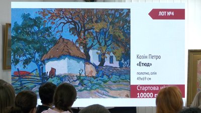 У Черкасах на аукціоні зібрали понад 240 тисяч гривень