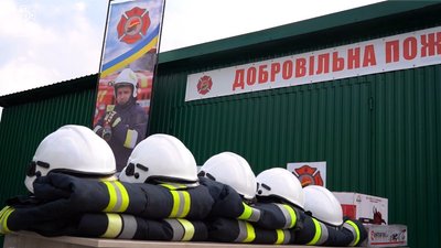 Підрозділ добровільної пожежної охорони створили в одній з громад Хмельниччини Підрозділ добровільної пожежної охорони створили в одній з громад Хмельниччини