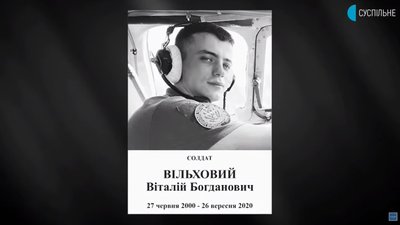 У День ЗСУ на майдані Свободи у Харкові вшанували загиблих в катастрофі Ан-26 У День ЗСУ на майдані Свободи у Харкові вшанували загиблих в катастрофі Ан-26