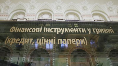 Які небезпеки приховує мораторій на стягнення майна за валютними кредитами. Пояснює експерт