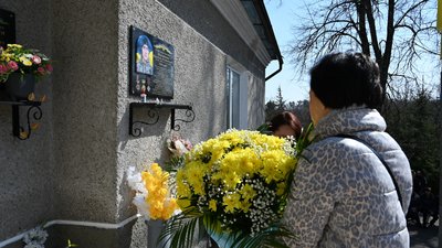 Меморіальна дошка, ЗСУ, Ярослав Малишко, 17 березня 2026, Тернопіль