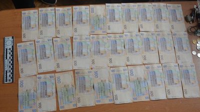 Вилучені гроші Вилучені гроші