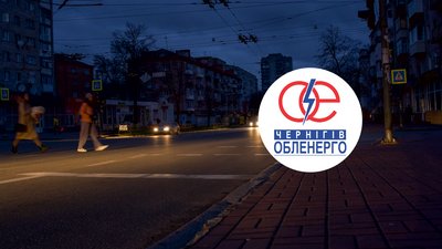 Відключення електропостачання на Чернігівщині, травень 2024 року