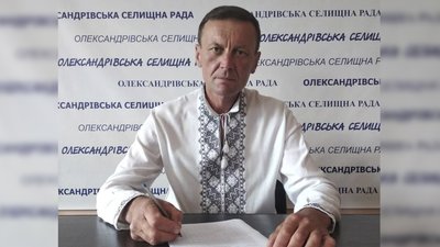 Олександр Безпечний