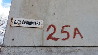 вулиці вулиці