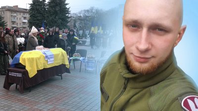 Зі старшим солдатом Дмитром Паскарем попрощалися у Рівному