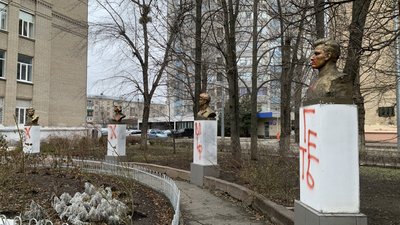 Погруддя молодогвардійцям Харків декомунізація Погруддя молодогвардійцям Харків декомунізація