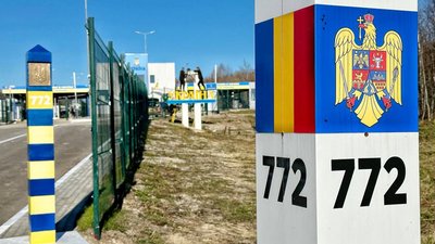 Кордон, Румунія, ЄС, мобілізація, виїзд за кордон, мати, син, суд, кримінал