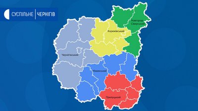На Чернігівщині утворять 5 районів На Чернігівщині утворять 5 районів