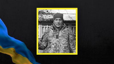 Загинув боєць ЗСУ з Волині Андрій Сливка Загинув боєць ЗСУ з Волині Андрій Сливка