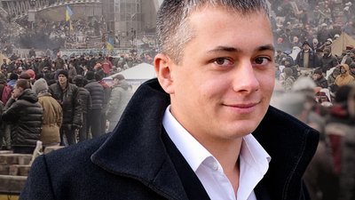 Пам'ять Олександра Храпаченка вшанували у день його народження