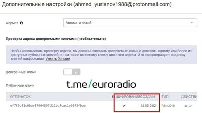 Спецоперацію з літаком Ryanair могли готувати не для Протасевича — NEXTA Спецоперацію з літаком Ryanair могли готувати не для Протасевича — NEXTA