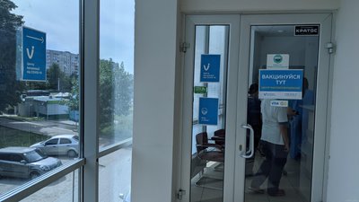 На Харківщині відкрили 24-й центр масової вакцинації проти COVID
