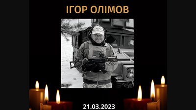 загиблі 14 місяць загиблі 14 місяць