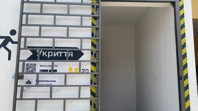 Вуличні укриття Вуличні укриття