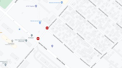 У Черкасах тимчасово заборонять рух однією з вулиць У Черкасах тимчасово заборонять рух однією з вулиць