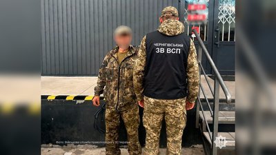 Наркотики на Чернігівщині, альфа-PVP у посилці, яку ніс військовослужбовець
