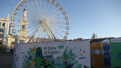 У Києві з’явився інтерактивний лабіринт, де навчатимуть як перевіряти інформацію