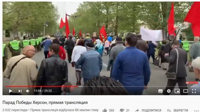 Поліція Херсонщини проводить перевірку щодо відео місцевого блогера про "Парад Перемоги"