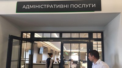 Понад 100 послуг в одному місці. В Харкові після реконструкції відкрили Будинок нерухомості Понад 100 послуг в одному місці. В Харкові після реконструкції відкрили Будинок нерухомості